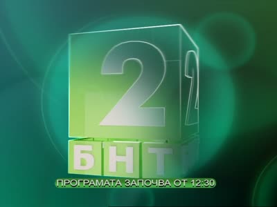 BNT 2