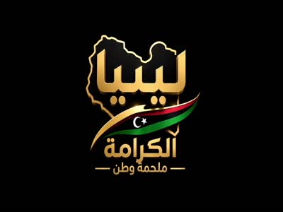 Libya Alkarama